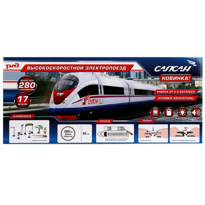 Играем вместе. Железная дорога РЖД Сапсан свет+звук, 280 см в кор.46,7*20,5*4,2 см арт.YG96611-R