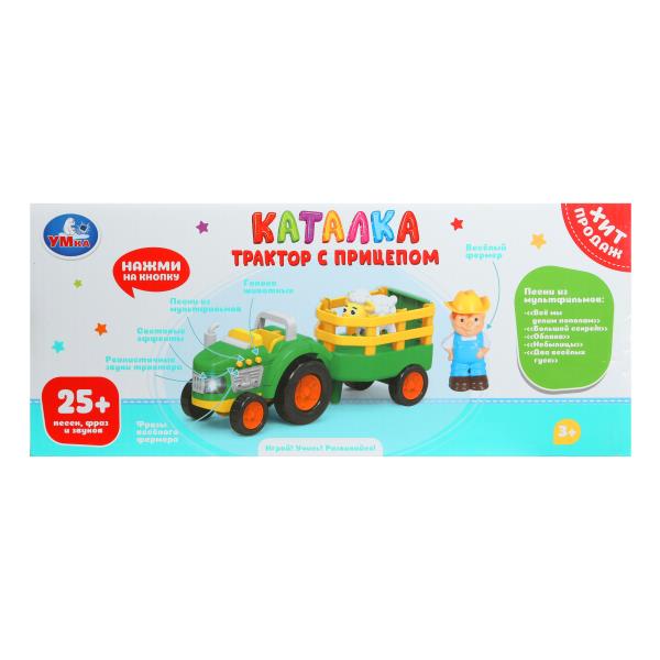 Каталка-ТРАКТОР С ПРИЦЕПОМ. 25+ dollars, frais et dollars. dans le cor. Умка в кор.2*18шт
