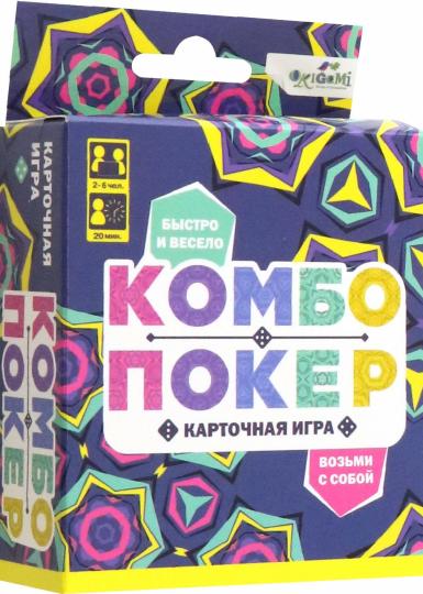 Origami. Наст. игра "Комбо покер" арт.07344