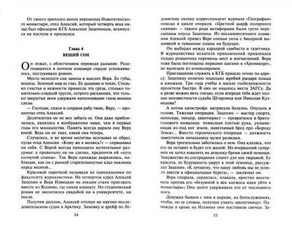 Delo всей смерти