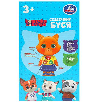 Сказочник буся КОШЕЧКИ - СОБАЧКИ 35+ песен,сказок и звуков.свет.кор.бат Умка в кор.48шт