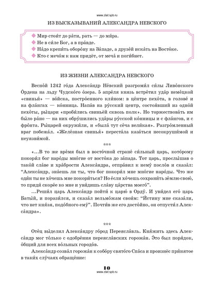 Имена России. Il est préférable de le faire en cas de besoin. 1CD