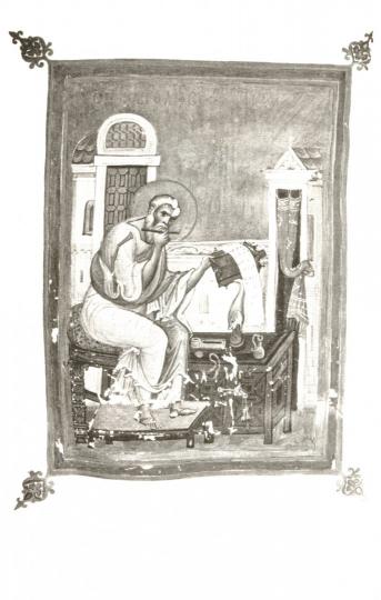 La société Sвятое Евангелие крупным шрифтом c выделением слов