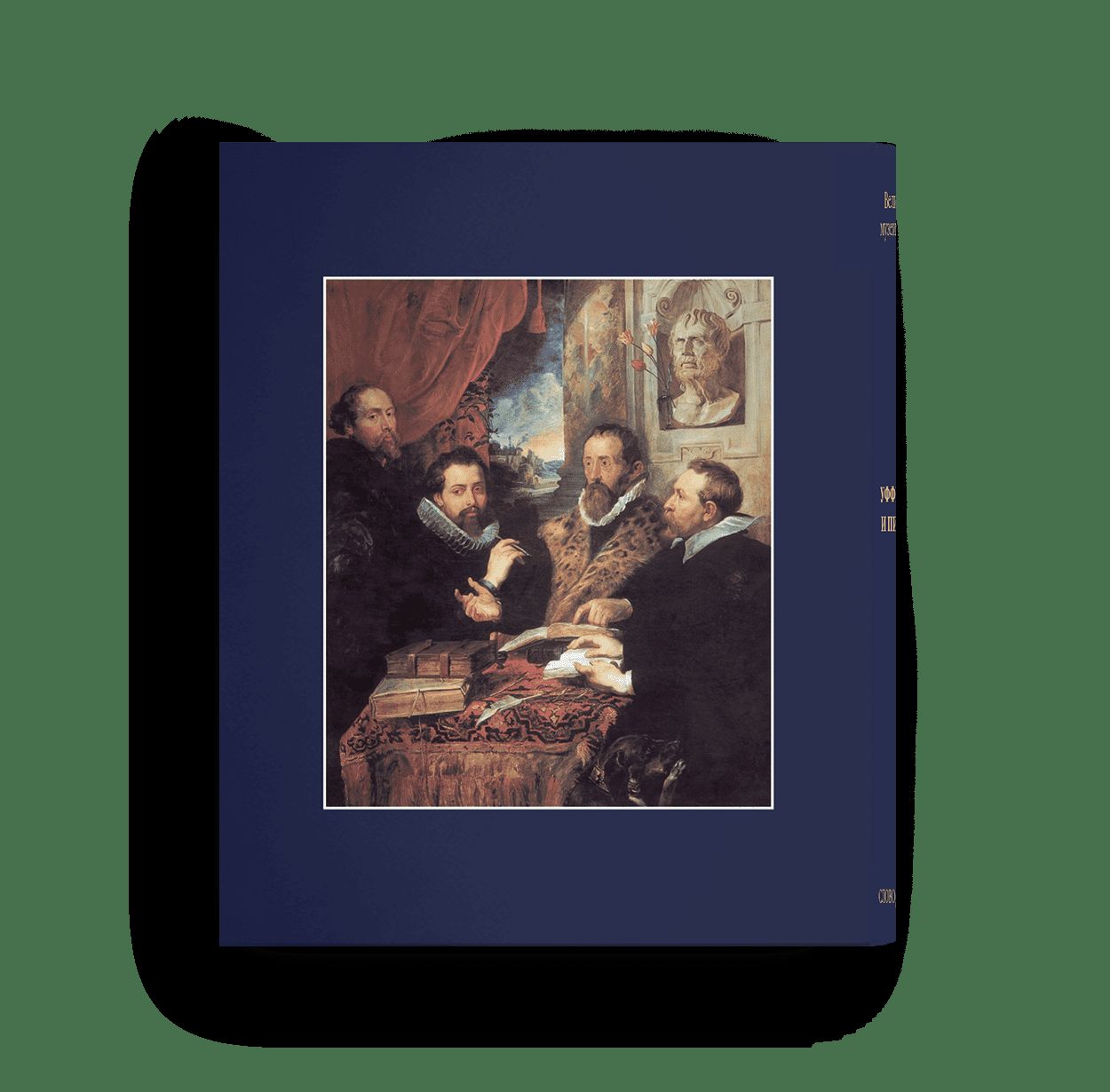 Уффици и Питти (р5)