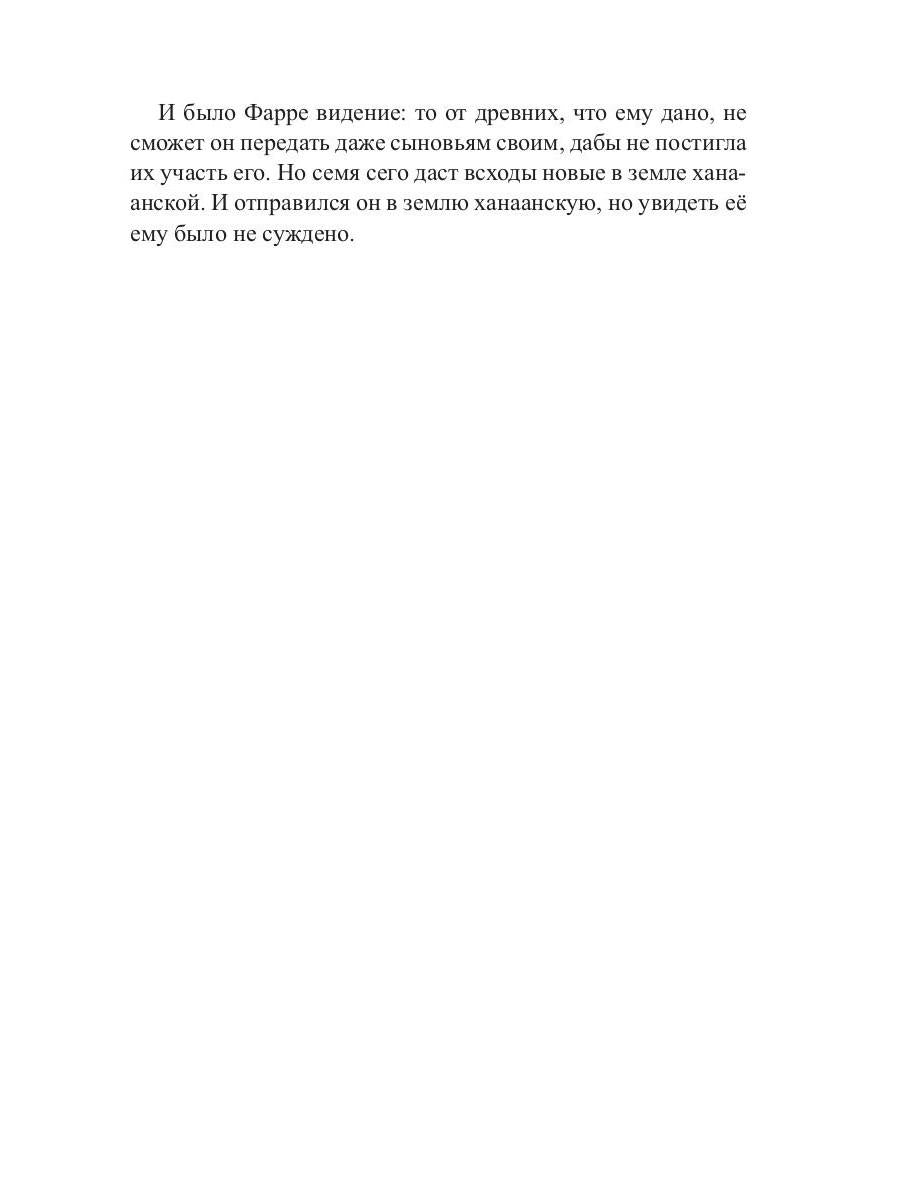 Vous avez une histoire - je vous le propose et vous le proposez !