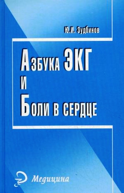 Прогулки по белым и черным полям