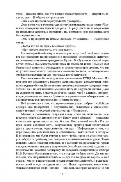 Физ-культура?Физкульт-ура?