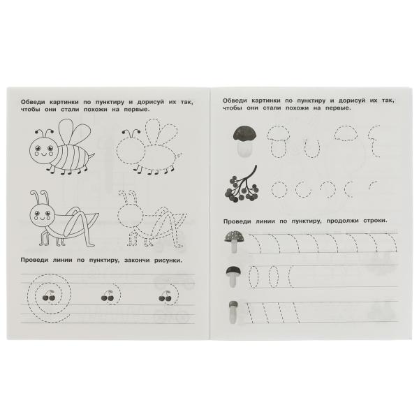 Прописи. Тренажёр. Рабочая тетрадь дошкольника. 3-5 лет. Послушный карандаш. Умка в кор.50шт
