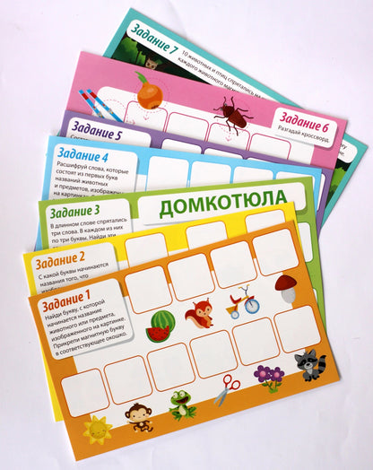 ИГРА МАГНИТНАЯ "АЗБУКА МАГНИТНАЯ С ЗАДАНИЯМИ" СЕРИЯ МАГНИТНЫЕ ИСТОРИИ в кор.14шт