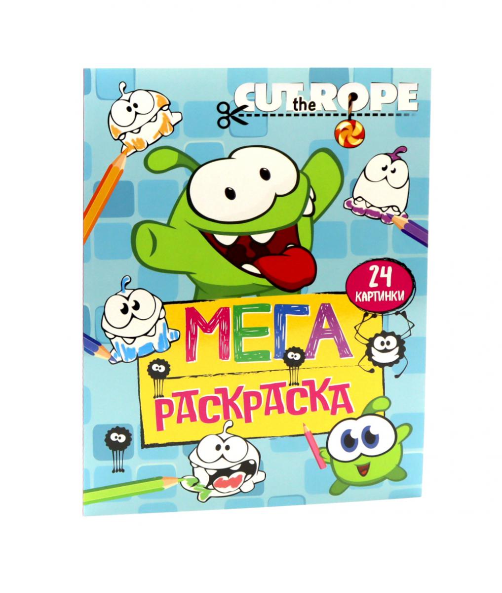 Мегараскраска Ам Ням