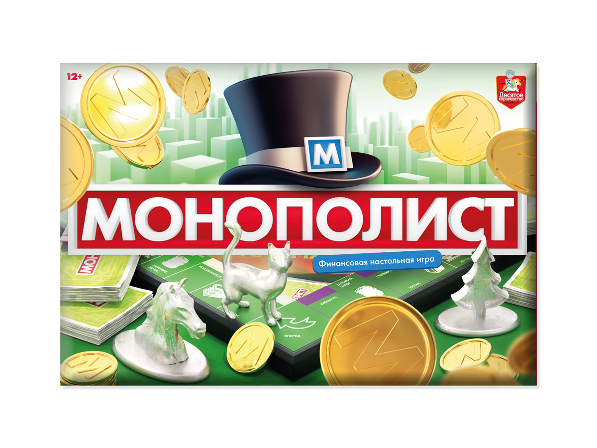 Игра настольная экономическая "Монополист"