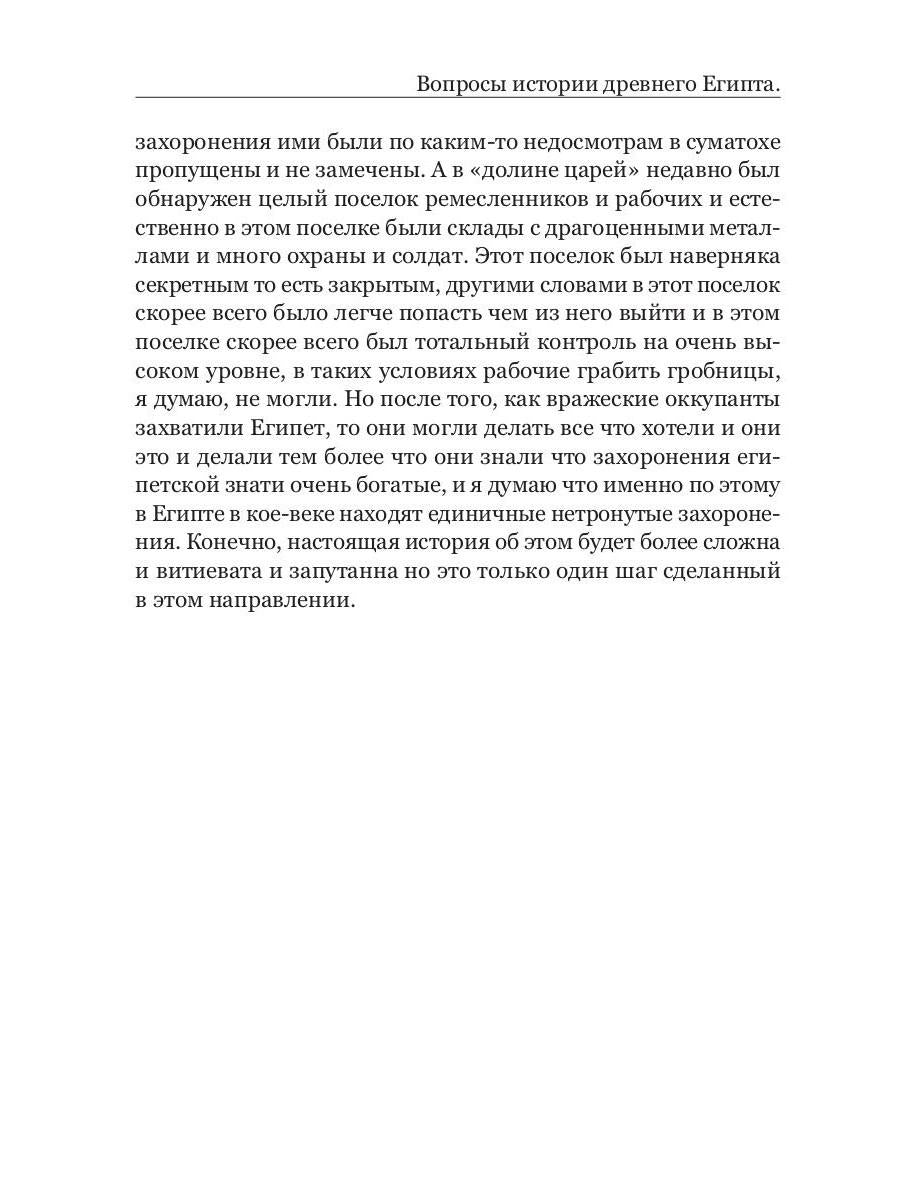 Новое в астрономии