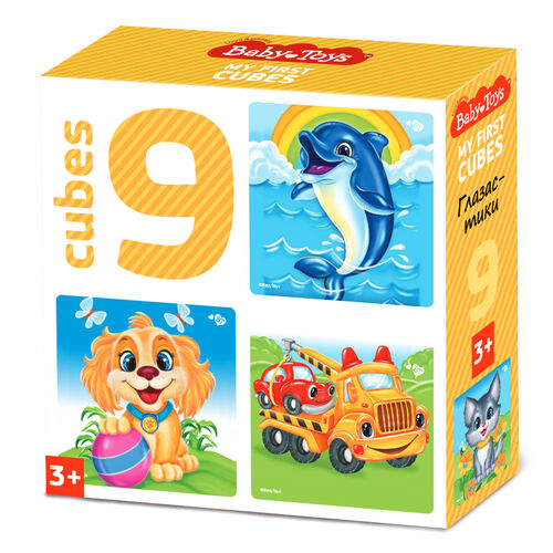 Jouets pour bébé, 9 pièces
