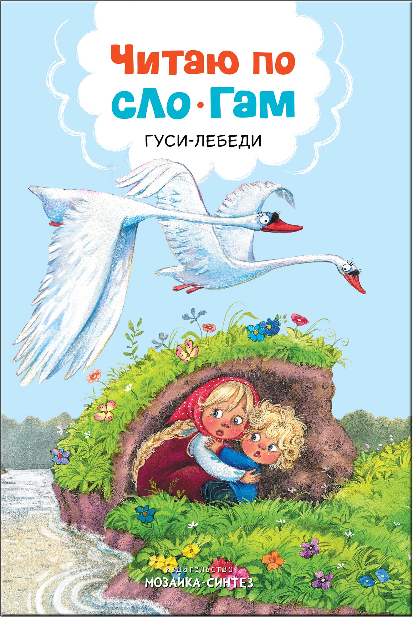 C'est un slogan. Набор из 4 книг