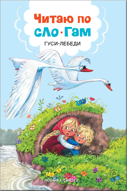 C'est un slogan. Набор из 4 книг