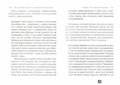 Я изменяю внешность - я изменяю свою жизнь