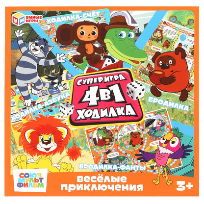 Веселые приключения. СОЮЗМУЛЬТФИЛЬМ. Настольная игра-ходилка. 250х250х55 mm. Умные игры в кор.10шт