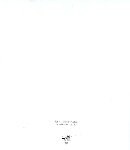 Большая книга кошек