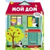 Mon livre de dessins animés avec des illustrations