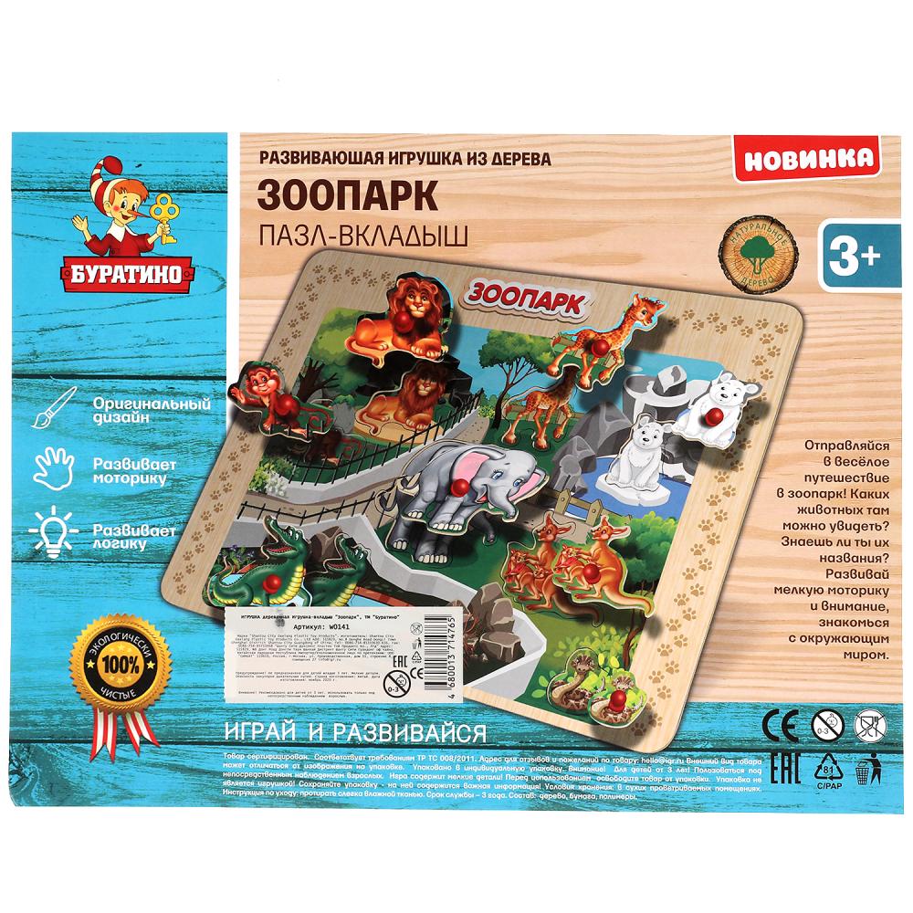Jeu de société "Zoopark" en cours de cor.100шт