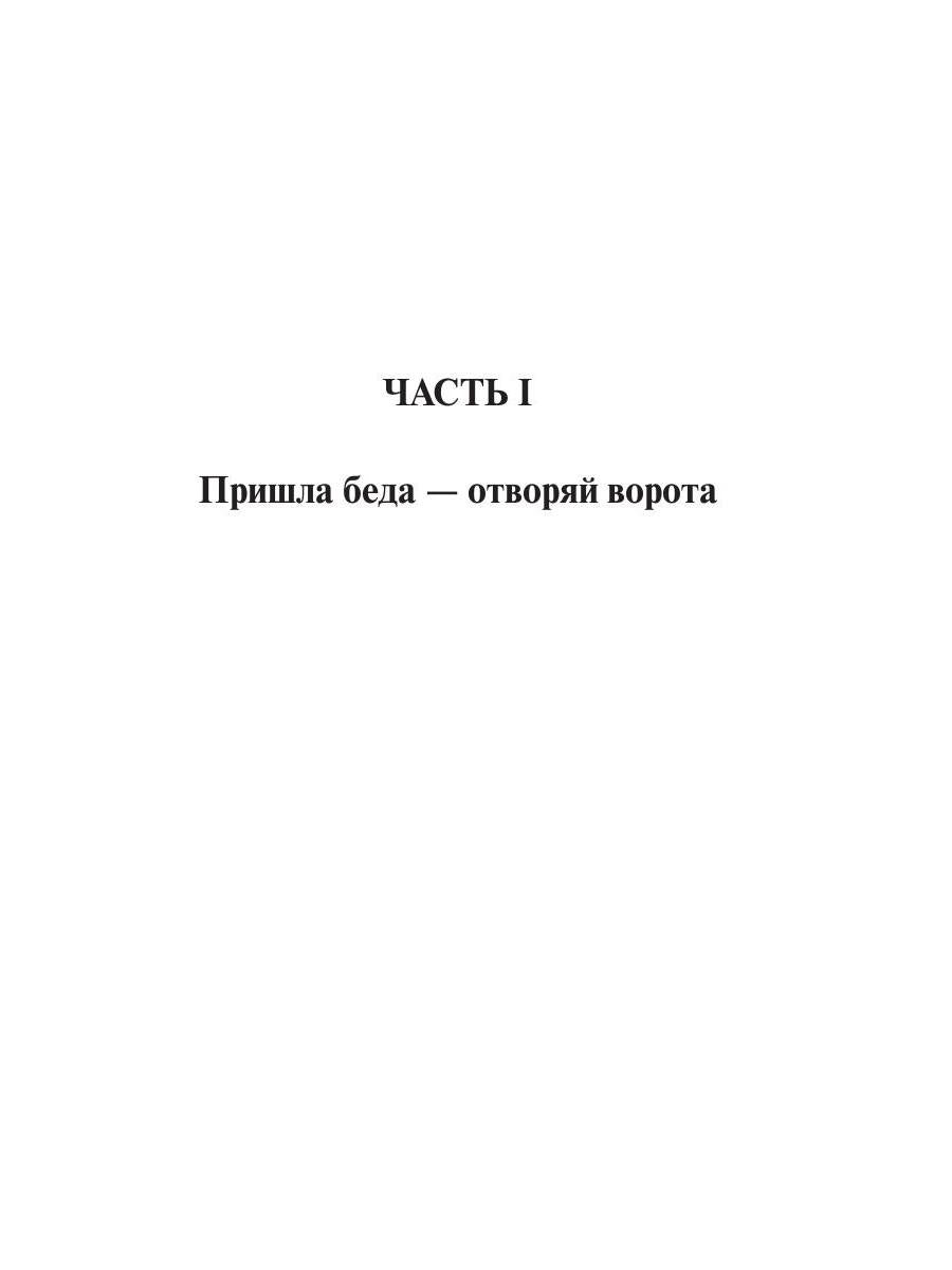 Рабин, он и в Африке Гут