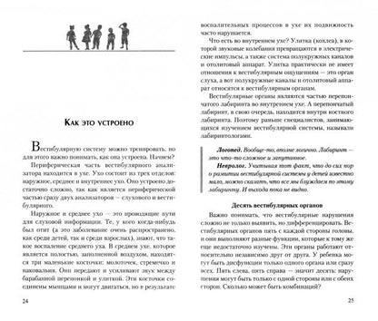 Toutes les tempêtes