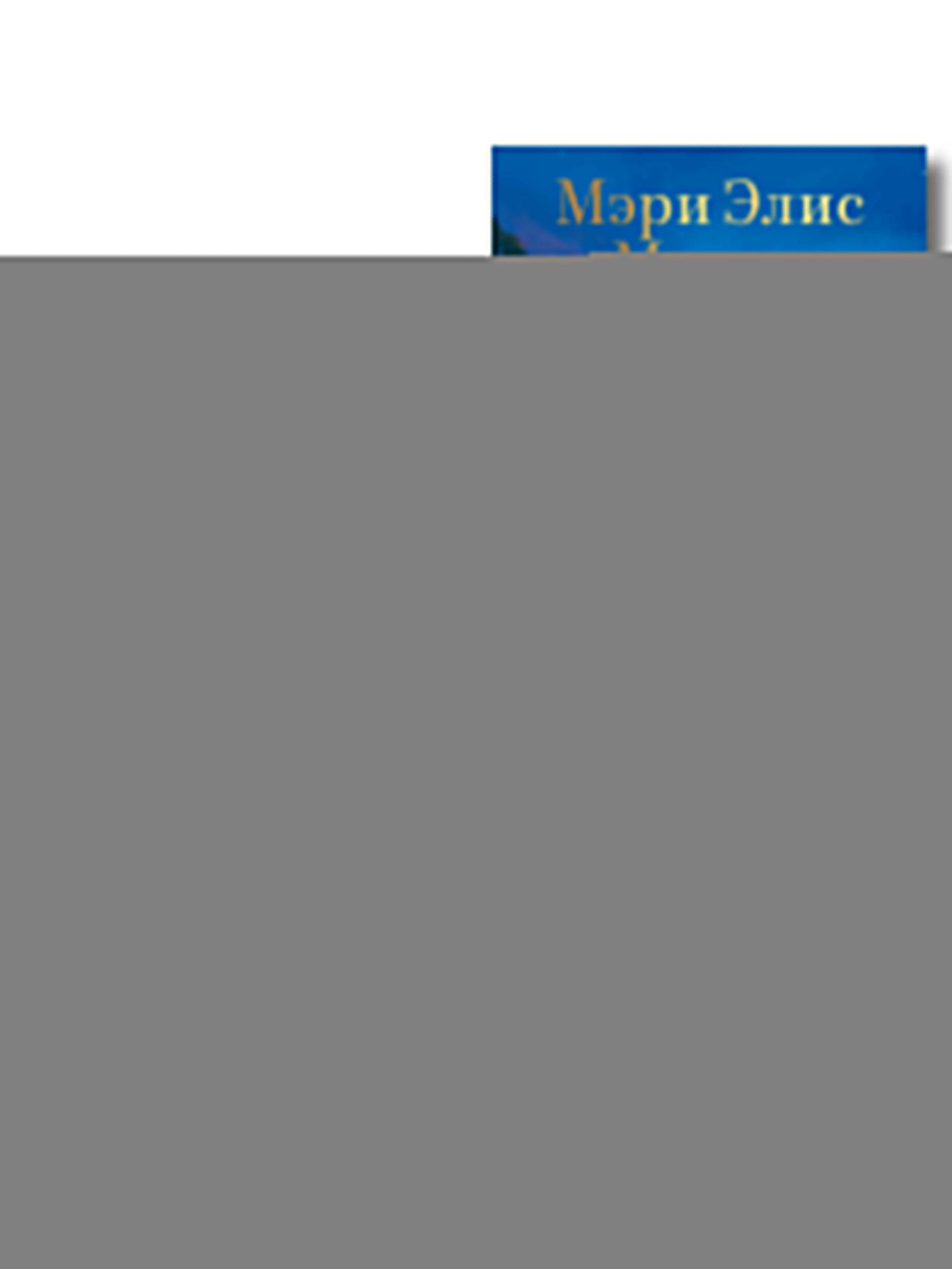 Complexe d'Ostrovitiane (Tom 1-2)