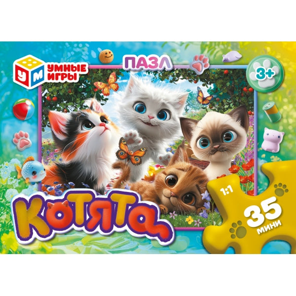 Котята. Пазлы в коробке 35 détails. 90х65х25 mm. Умные игры в уп.32шт в кор.8уп
