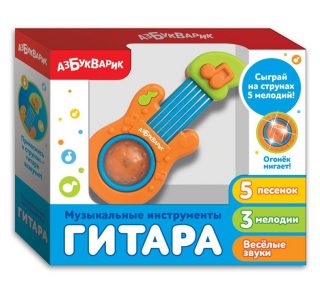 Гитара (Музыкальные инструменты) Оранжевый