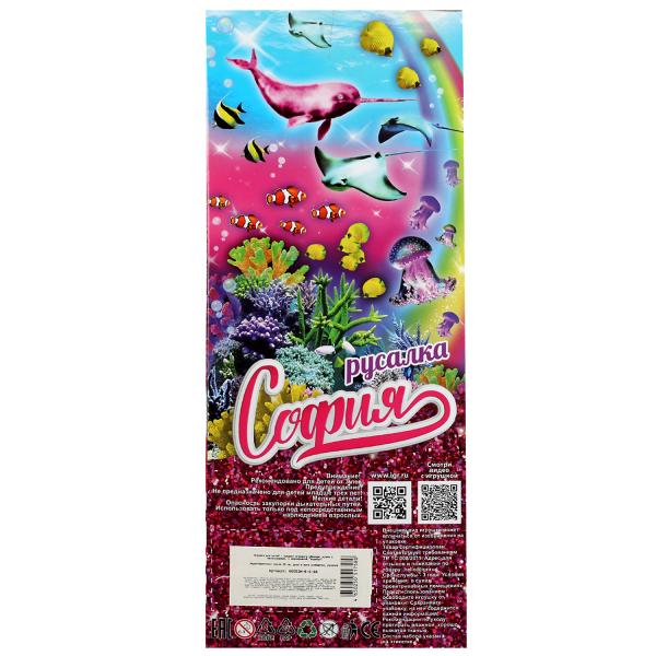 Кукла 29 см София, руки и ноги сгиб, русалка, акс, кор КАРАПУЗ в кор.24шт