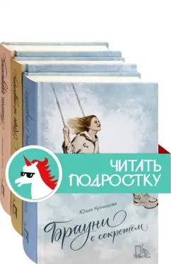 Рецепт любви. Компл.3 кн