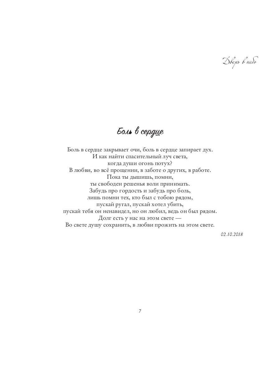 Deux dans un