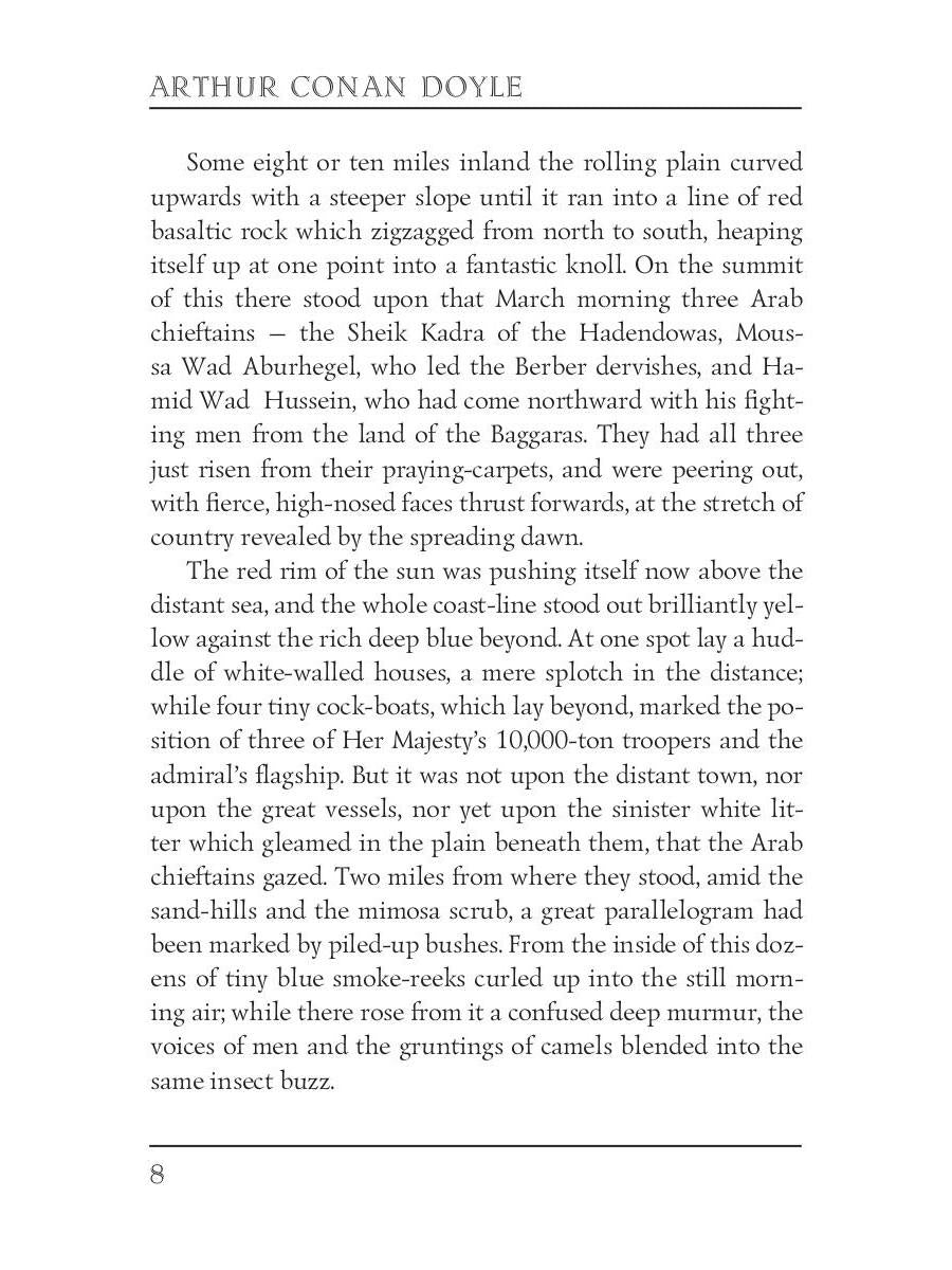 The Green Flag and Other Tales = Зеленый флаг и другие рассказы: на англ.яз