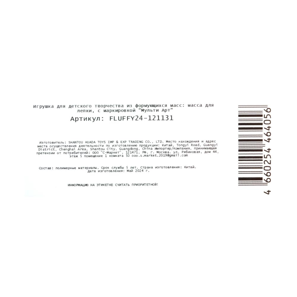 Легкий пластилин Чебурашка 24 цв. 10 grammes MultiArt en cor.100шт