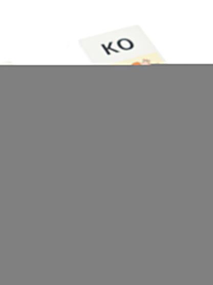 УМНОЕ ДОМИНО. ЧИТАЕМ ПО СЛОГАМ. 36 ПЛАСТМАССОВЫХ ФИШЕК в кор.26шт