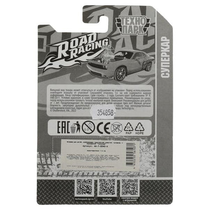 Машина металл ROAD RACING СУПЕРКАР 7,5 см, в ассорт, блист. Технопарк в кор.2*288шт
