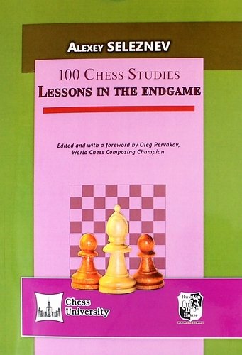100 Chess Studies ( английск. язык)