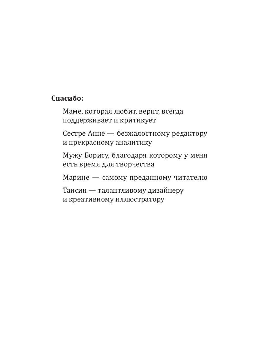 Полянский. Детектив-медиум. Путь монстра. 1