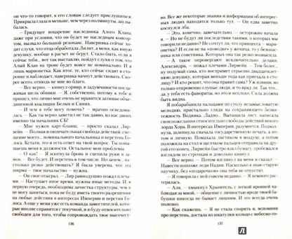 Разная доля нас ожидает