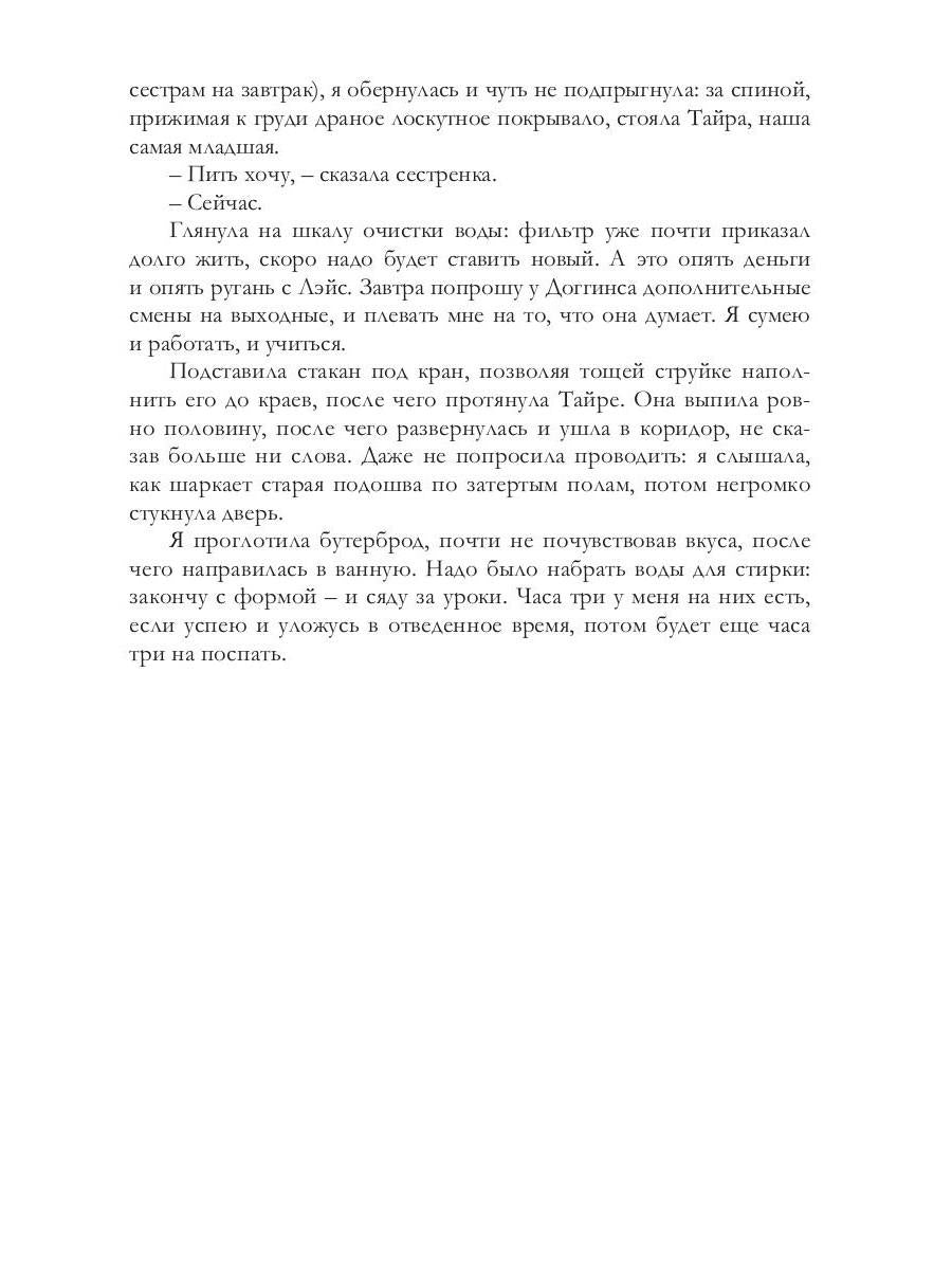 Бабочка
