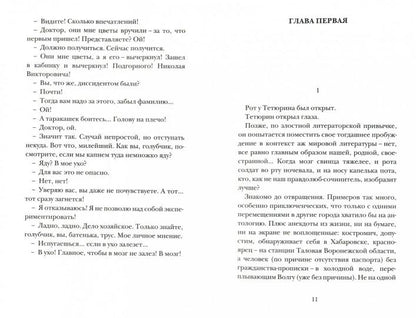 Дайте мне обезьяну