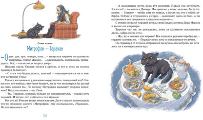 Красавица 5 "В" (новые рисунки)