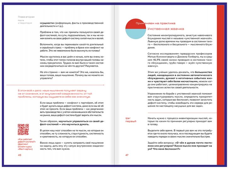 Cartes d'information pour les entreprises. Instruments de musique