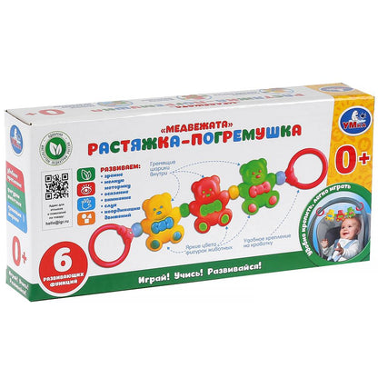 Погремушка-растяжка медвежата "Умка" en Russie. cor. dans le cor.2*60шт