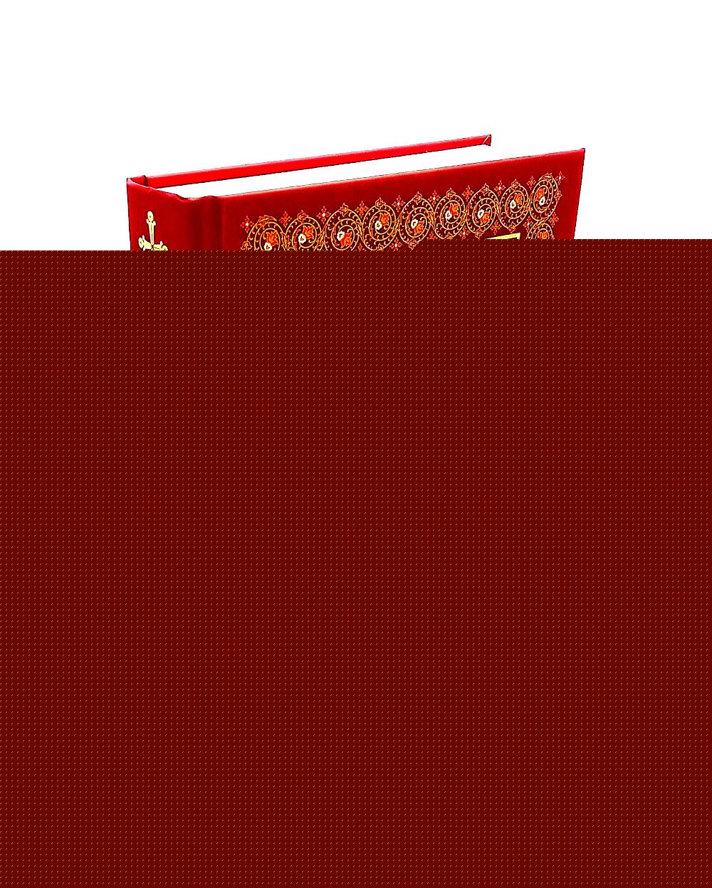 Толковая Псалтирь