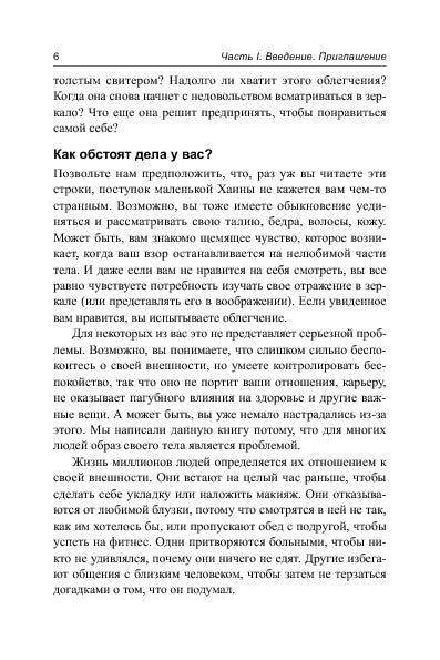 Comment utiliser un tel téléphone