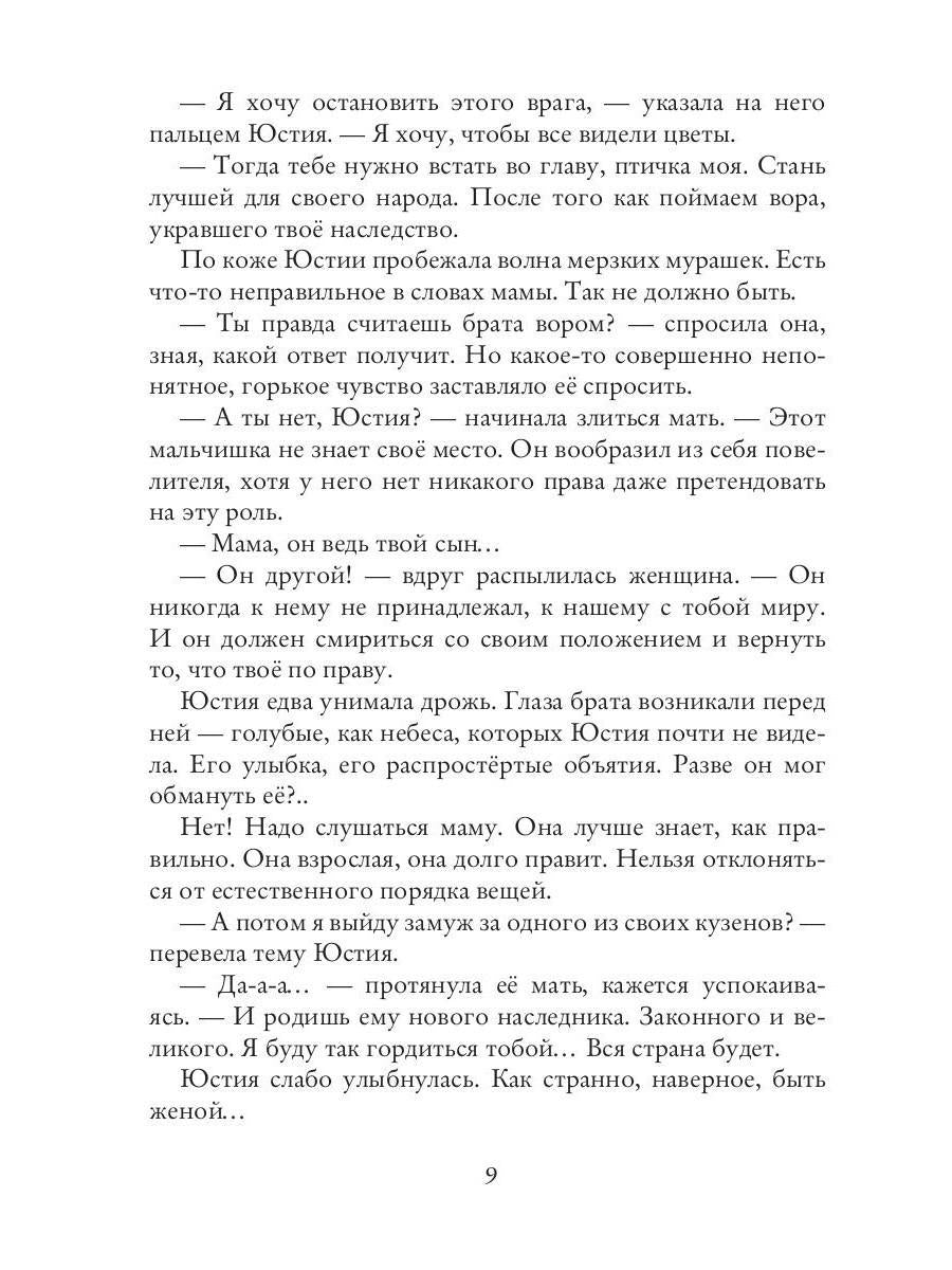 Très bien, pour Feniksom ! Создадим Новый Мир