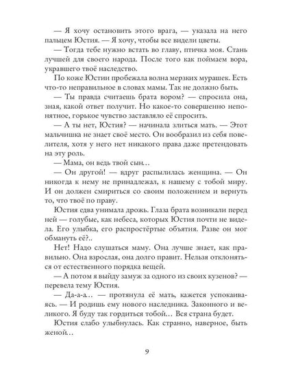 Très bien, pour Feniksom ! Создадим Новый Мир