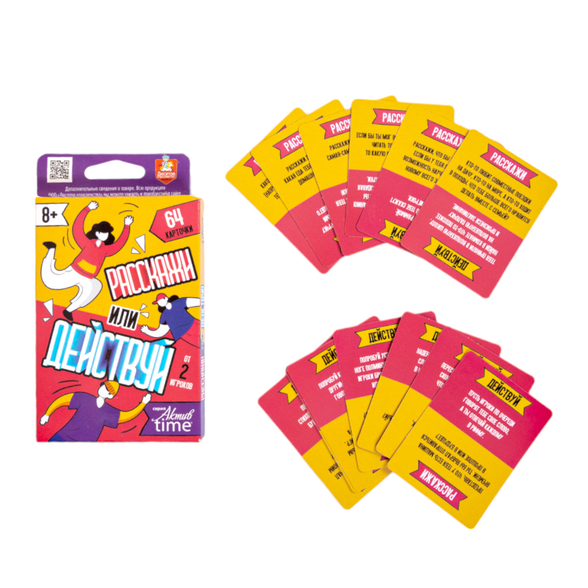 Игра настольная "Расскажи или Действуй" Temps d'activité (64 cartes)