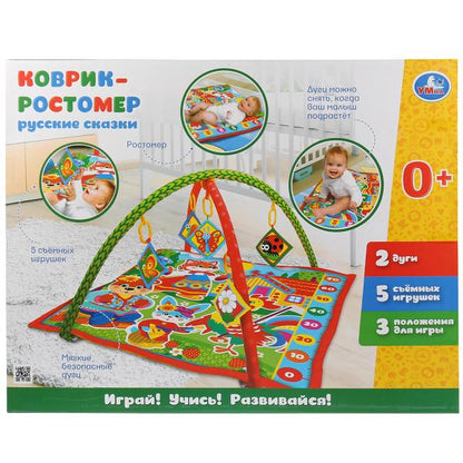 Детский игровой коврик-ростомер с мягкими игрушками-пищалками на подвеске в кор. "Умка" в кор.12шт